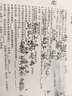 天王（TIAN WANG）手表男 沧海系列钢带石英男表学生情侣表黑色GS3887S/D-B-3 实拍图