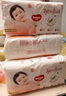 好奇（Huggies）铂金装成长裤L120片(9-14kg)大号婴儿尿不湿小桃裤超薄拉拉裤透气 实拍图