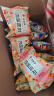 比比赞（BIBIZAN）花椒锅巴【混合味】240g约16包办公室网红膨化饼干休闲小吃零食品 实拍图