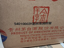 茅台（MOUTAI）金王子 酱香型白酒 53度 500ml*6 整箱装 金榜题名【升学宴】 实拍图