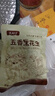 猪兄黑花生3袋山东特产富硒烤紫黑皮五香花生米炒货下酒菜零食约300g 实拍图