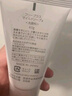 芙丽芳丝（Freeplus）洗面奶男女士氨基酸洁面乳60g*2 实拍图