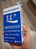 宝矿力水特电解质冲剂粉末5盒装（40包）13g*8包/盒运动功能性固体饮料 实拍图