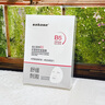sakose维生素原B5积雪草舒缓面膜25ml*10片晒后修护提亮肤色敏感肌女用 实拍图