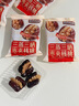 三只松鼠蒸枣夹核桃180g 红枣坚果蜜饯休闲零食新疆免洗大枣小吃 实拍图