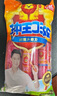 双汇 王中王火腿肠香肠 30g*9支 休闲零食 即食火腿肠 露营 出游 烧烤 实拍图