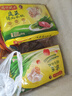 湾仔码头韭菜猪肉水饺1320g66只早餐食品速食半成品面点生鲜速冻饺子 实拍图