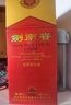 剑南春 水晶剑 52度 1000ml（1L）单瓶装 浓香型白酒 实拍图