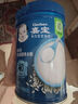 嘉宝（GERBER）高铁米粉婴幼儿辅食米糊原味250g 含DHA活性益生菌6月龄 实拍图