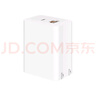 华为原装充电器套装 66W超级快充（充电头+6AType-C数据线） 适用于Mate50系列/Mate60/X5/X3 实拍图