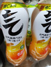元气森林【维C计划】0糖0脂0卡 维C橙味+维C柠檬味气泡水 480ml*18（9+9） 实拍图
