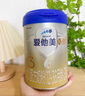 爱他美（Aptamil）卓傲幼儿配方奶粉3段（12—36月龄）800g*3罐  爱他美卓傲 实拍图