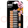 金霸王(Duracell)5号碱性电池12粒装  适用博朗耳温枪/血糖仪/鼠标/键盘/血压计/电子秤/遥控器/儿童玩具 实拍图