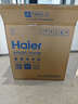 海尔（Haier）甜镁净水器镁离子鲜活水矿物质水1000G净水机反渗透净水器净饮机国家补贴HKC2400-R857U1 实拍图