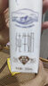 蒙牛特仑苏纯牛奶250ml*16盒3.6g乳蛋白礼盒整箱装 实拍图