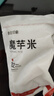 昔日印象魔芋米饭220g*6包即食饭团免煮轻食代餐减碳水0脂肪肥低卡主食 实拍图