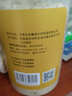 云南白药三七极细粉260g 散瘀止血消肿定痛中药饮片云南文山三七破壁田七粉心脑血管养护粉中老年养生滋补品 实拍图