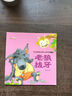 幼儿睡前启蒙故事 彩图注音 宝宝绘本0-6岁儿童早教童话故事书童书节儿童节 【体验装】随机2本 实拍图