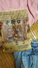 老街口巴旦木 薄壳奶油味扁桃仁炒货干果每日坚果杏仁零食500g/袋年货 实拍图