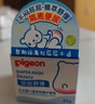 贝亲（Pigeon）婴儿植物舒缓护臀膏 屁屁霜屁屁乐 45g IA304 实拍图