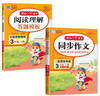 我的学习更高效系列：美国心理学会儿童情绪管理自助读物（专心、自信、学习压力、自主学习、利用时间，整理物品，考试技巧，学习方法，3册，7岁+） 实拍图