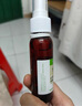 汇涵（HVHa）汇涵术泰银离子抑菌剂 创面伤口愈合护理60ML(新老包装随机发放） 实拍图
