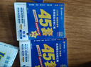 金考卷45套【新高考+20省专版任选】天星教育2026高考金考卷高考45套高三冲刺模拟试卷汇编数学英语语文物理化学生物必刷卷高考真题模拟卷 福建省 数学 实拍图