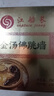 江船长正宗金汤佛跳墙 开盖即食含鲍鱼海参 罐头方便菜250g 大盆菜  实拍图