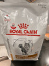 皇家泌尿道处方猫粮LP34稀释尿液溶解鸟粪石成猫皇家处方猫粮3.5KG 实拍图