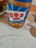 四季宝（SKIPPY）花生酱 早餐面包酱 拌饭拌面酱 沙拉酱 调味酱料火锅蘸料颗粒510g 实拍图