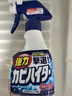 花王（KAO）强力除霉剂400m*2浴室墙面墙体除霉喷雾啫喱瓷砖卫浴清洁清洗剂 实拍图