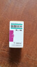 双鹤药业 硫酸锌片 25mg*100片 实拍图