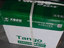 天章 （TANGO）新绿天章A4打印纸 80g 500张*5包 双面打印复印纸 纸张洁白顺滑不卡纸 整箱2500张【匠心品质款】 实拍图