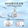 圣雅罗999足银四叶草项链女吊坠时尚首饰品锁骨链生日礼物送女朋友 七仓配送/不刻字 小幸运项链 实拍图