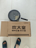 炊大皇 铸铁炒锅 无涂层铁锅平底炒菜锅32cm氮化防锈不挑灶典精DJ32ZT-S 实拍图