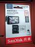 闪迪（SanDisk）128GB TF（MicroSD）4K内存卡 行车记录仪 监控摄像头专用 10,000小时录制 重复读写高耐用存储卡 实拍图
