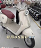 爱玛（AIMA）【门店自提】新品元宇宙系列新国标高颜值小型男女踏板电动车电瓶车 元宇宙play-到店选色提车 实拍图