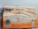 洁柔抽纸3层百花香味整箱批发婴儿专用面巾纸家用餐巾纸纸巾抽纸 百花香24包装7200张 晒单实拍图