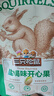 三只松鼠蛋仔联名寻宝箱775g坚果蜜饯肉食素食卤味零食大礼包出游礼 实拍图