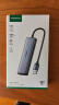 绿联USB3.2扩展坞转千兆网口分线器【USB+Type-C 10G数据口】笔记本电脑拓展坞网线转接头网卡口转换器 实拍图