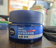 妮维雅（NIVEA）男士护肤品控油保湿细致毛孔套装(deep洁面+男罐润肤霜) 实拍图