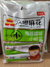 众望长条小麻花海苔味180g*3独立小包装休闲零食 实拍图