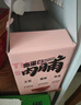 农夫山泉 茶π（茶派） 茶饮料 青提乌龙茶500ml*15瓶 整箱 实拍图