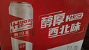 黄河啤酒（HuangHe）黄河王10度 500ml*12听 【新旧包装随机发货】 实拍图