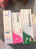 丽芙甲硝唑凝胶20g+阿达帕林16g+15%凝胶壬二酸15g甲硝锉凝胶祛痘印修复淡化痘印痘坑修复药膏 实拍图