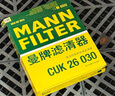 曼牌（MANNFILTER）空调滤套装内置外置奔驰GLC200/260/300 E级E200L/300L C级C180L 实拍图