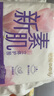 怡丽医护级卫生巾棉柔日用240mm*64片京东自营【清风姐妹品牌】 实拍图