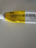 步长倍佳 盐酸特比萘芬凝胶 15g 乳膏软膏治手足癣杀真菌 1盒装 实拍图