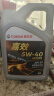 嘉实多（Castrol）嘉效 全合成机油 润滑油 5W-40 SP/C3 4L 汽车保养 实拍图