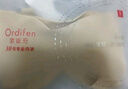 欧迪芬（Ordifen）内衣女无痕运动无钢圈文胸小胸聚拢背心式漫画胸外扩胸罩bra 裸肤色 M 实拍图